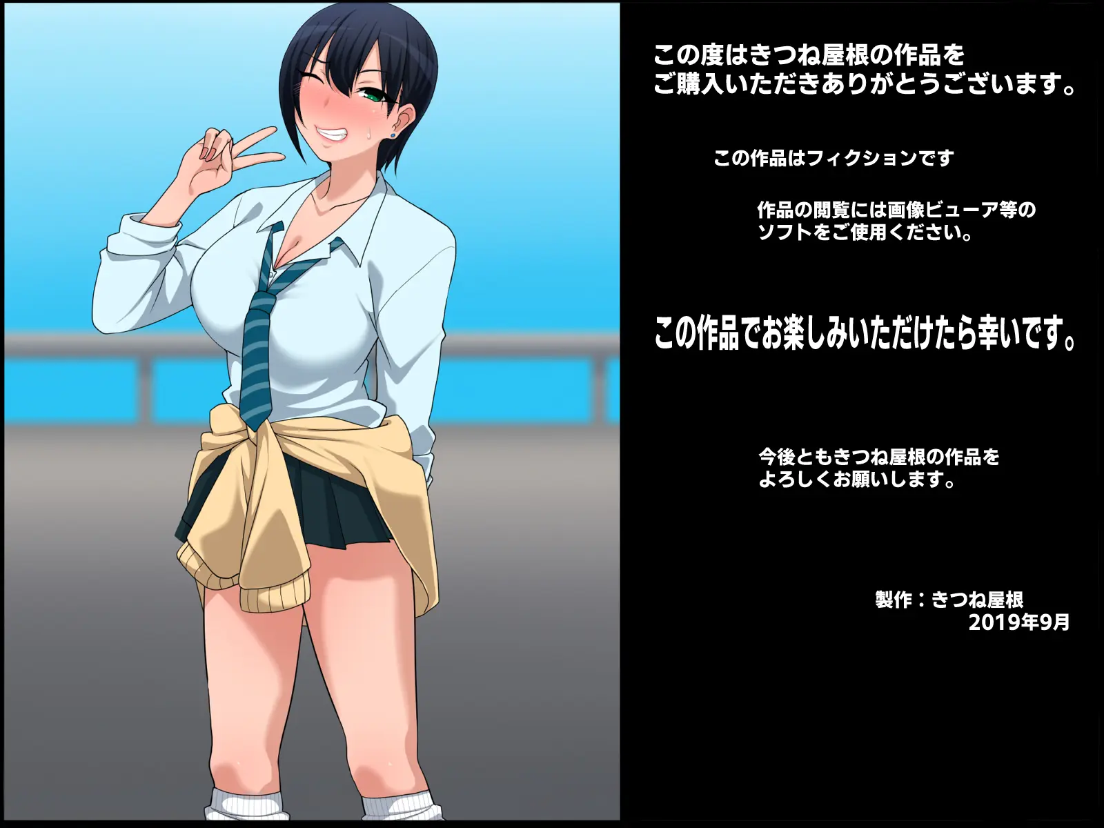 Ima Demo Zutto Oba-San Ga Suki | 지금도 계속 이모가 좋다